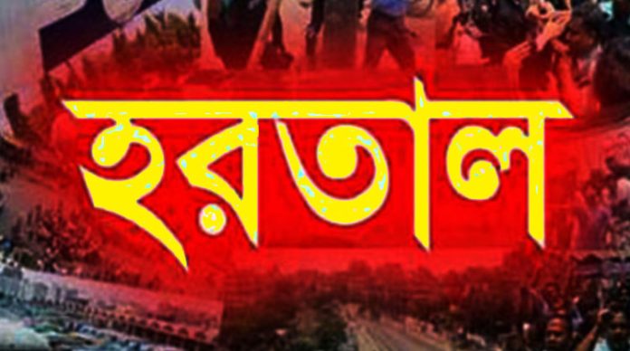 বিএনপি-জামায়াতের ৪৮ ঘণ্টার হরতাল শুরু কাল